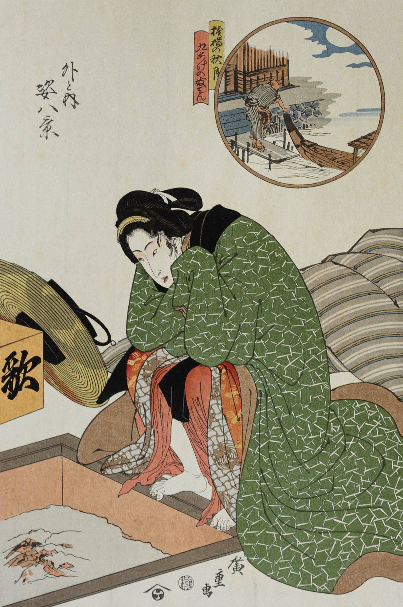 外と内姿八景・桟橋の秋月・九あけの妓はん
Eight Views of Figures Inside and Outside / Yanagi bashi no shugetsu / Kuake no kihan