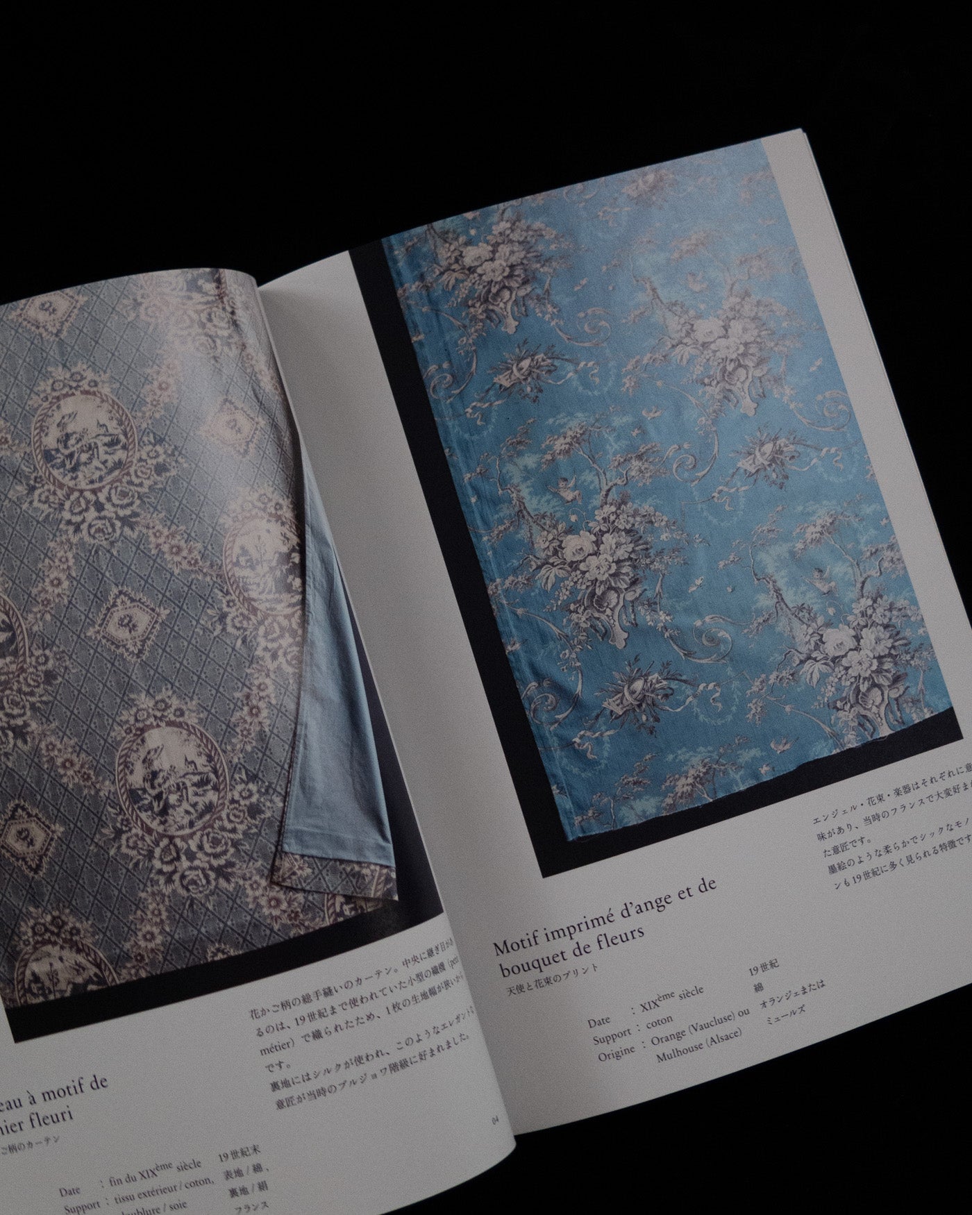 「19世紀フランスの布」倉敷意匠 atiburanti books 4 